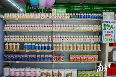 真探现场 | 你吃的保健食品管用吗？市场监管部门突击检查汤臣倍健及日用百货销售