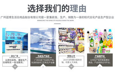 德国浓缩香氛洗衣液 洁净与留香的完美结合