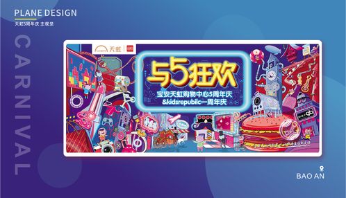 现代商场购物中心设计 提升日用百货销售体验的创新策略