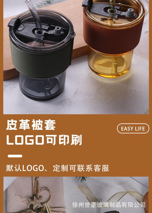 杯玻璃吸管杯小礼品奶茶杯咖啡杯开业活动礼品杯批发