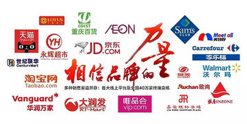 顺祥红30年，引领百货行业新征程——2017年第111届中国日用百货商品交易会即将开幕